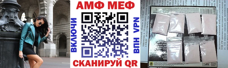 АМФЕТАМИН Розовый  Купить закладки  Нурлат 
