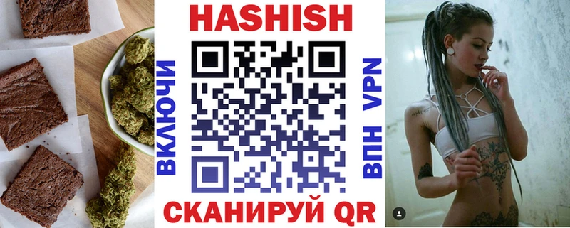 Еда ТГК конопля  Купить закладки  Нурлат 