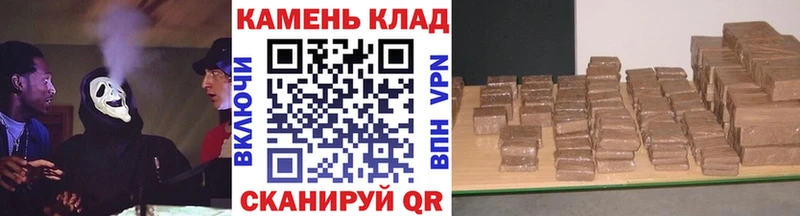 ГАШИШ гашик  Купить где  Нурлат 