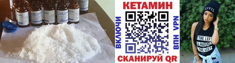 Купить где  Нурлат  Кетамин ketamine 