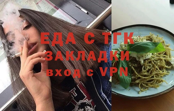 дистиллят марихуана Богданович