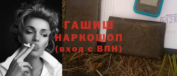 каннабис Богородск