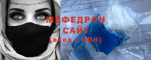 каннабис Богородск