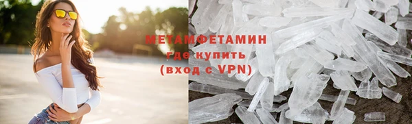 дистиллят марихуана Богданович