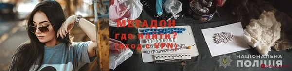 каннабис Богородск