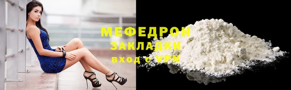 МДПВ Богородицк