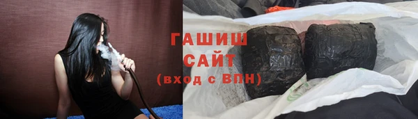 каннабис Богородск