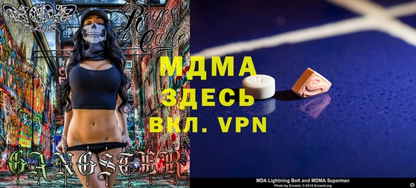 дистиллят марихуана Богданович