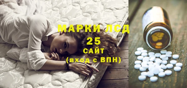 каннабис Богородск