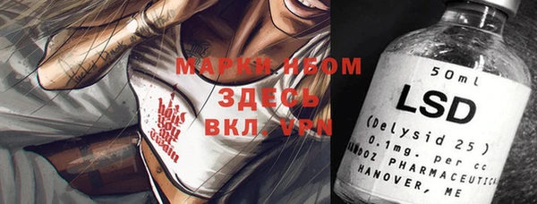 каннабис Богородск