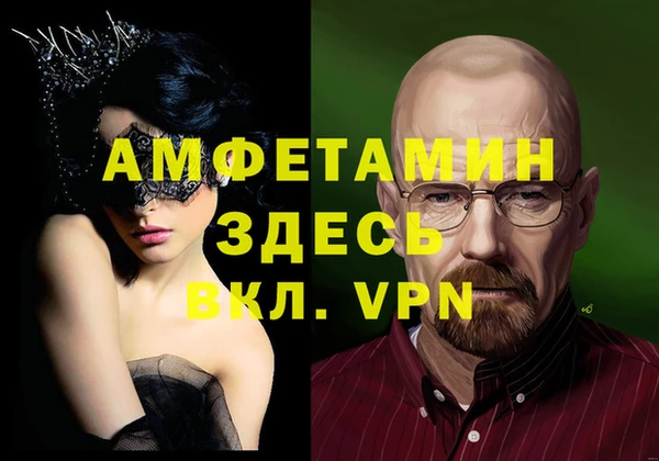 каннабис Богородск