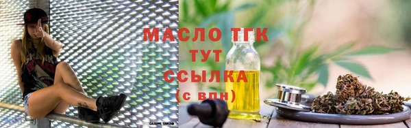 каннабис Богородск