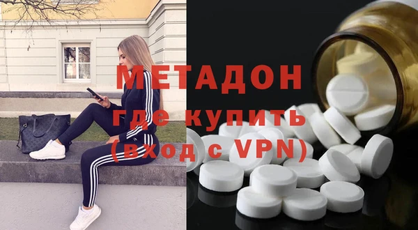 дистиллят марихуана Богданович