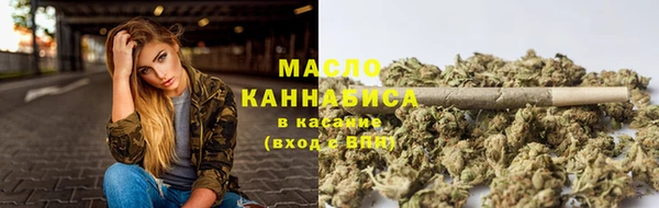 дистиллят марихуана Богданович