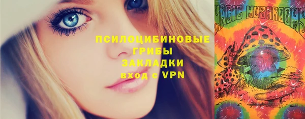 каннабис Богородск