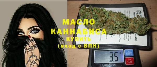 герыч Бронницы
