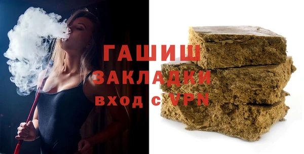 каннабис Богородск
