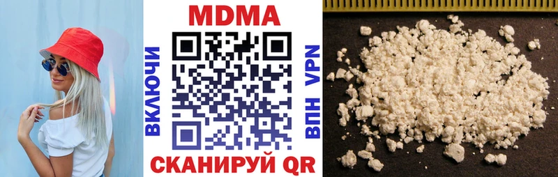 Купить где  Нурлат  MDMA Molly 