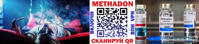 Купить  Нурлат  МЕТАДОН кристалл 