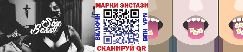 Купить Нурлат Наркотические марки 1,8мг